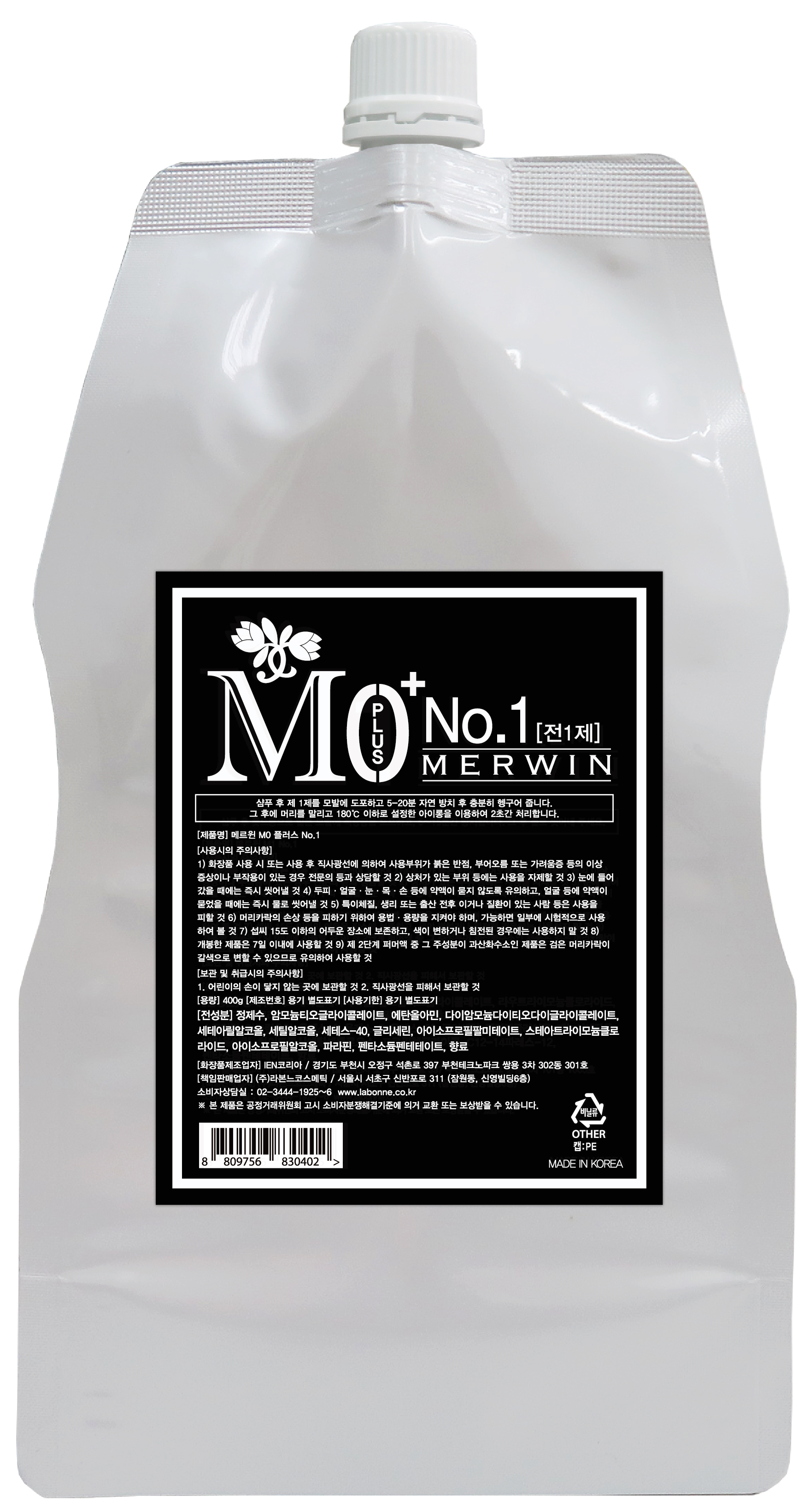 水光燙劑 M0+ / 第1劑